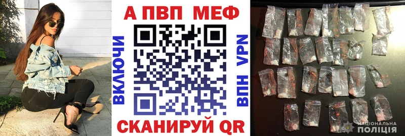 A PVP СК  MEGA рабочий сайт  Мещовск  наркота 