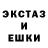 ЭКСТАЗИ mix Javane Graham