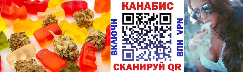 Еда ТГК конопля Мещовск