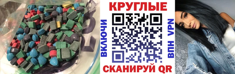 ЭКСТАЗИ mix  что такое   Мещовск 