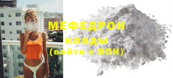 наркотики Абдулино
