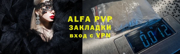 mdpv Абаза