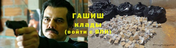 мяу мяу кристалл Абинск