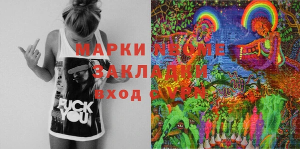 кокаин перу Пестово