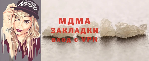 mdpv Абаза