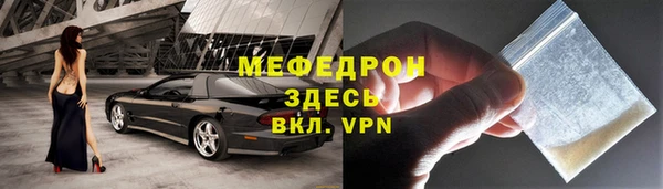 амф Переславль-Залесский