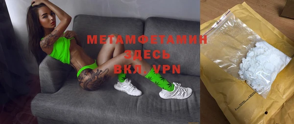 кокаин перу Пестово