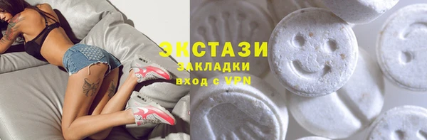 mdpv Абаза