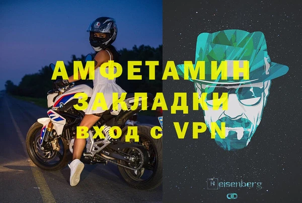 наркотики Абдулино