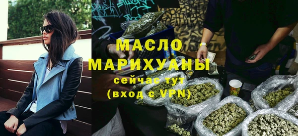 мяу мяу кристалл Абинск