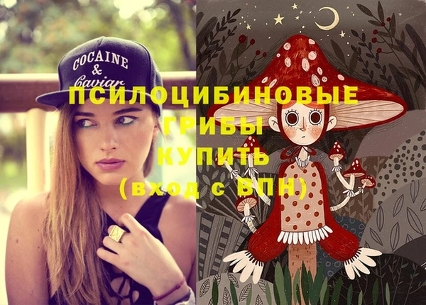 наркотики Абдулино