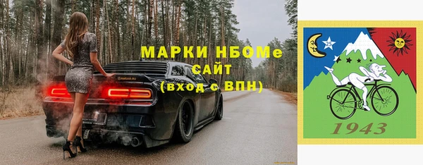 mdpv Абаза
