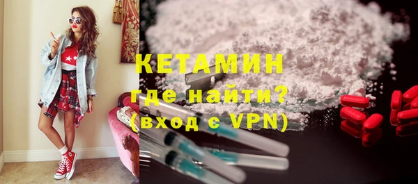 мяу мяу кристалл Абинск