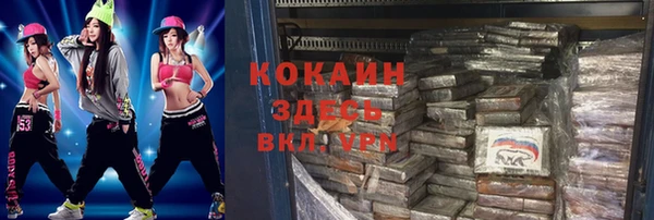 наркотики Абдулино