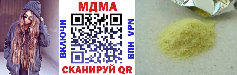 MDMA crystal блэк спрут зеркало Мещовск