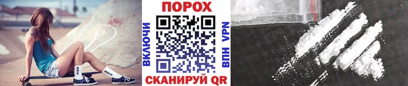 магазин продажи наркотиков Мещовск Первитин Methamphetamine